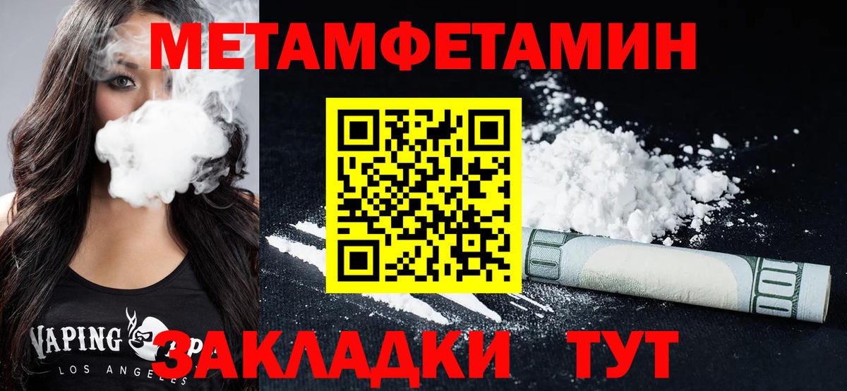 Канск  Амфетамин 97%  Вход с VPN 
