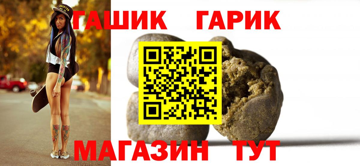 Гашиш Изолятор Канск