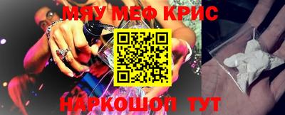 бутират Ангарск