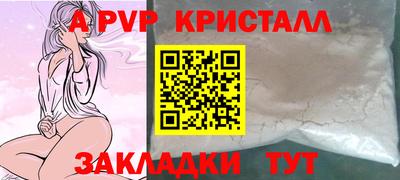 бутират Ангарск