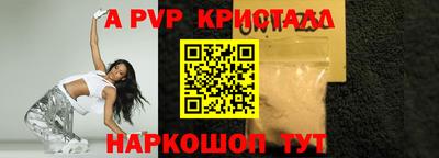 бутират Ангарск
