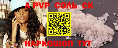 бутират Ангарск