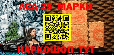 бутират Ангарск