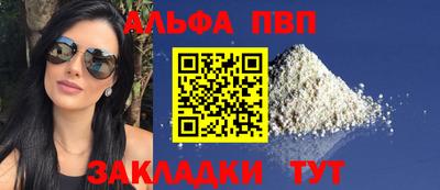 дистиллят марихуана Анапа