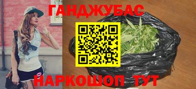 дистиллят марихуана Анапа