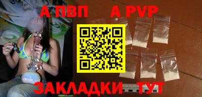 бутират Ангарск