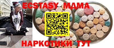 бутират Ангарск
