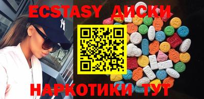 дистиллят марихуана Анапа