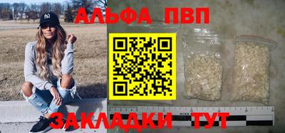 бутират Ангарск