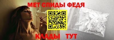 бутират Ангарск