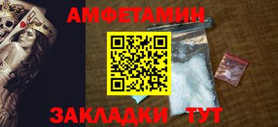 бутират Ангарск