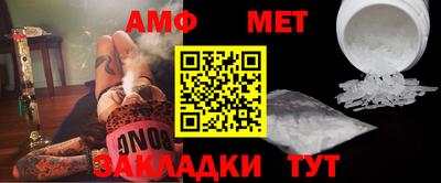 бутират Ангарск