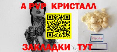 бутират Ангарск