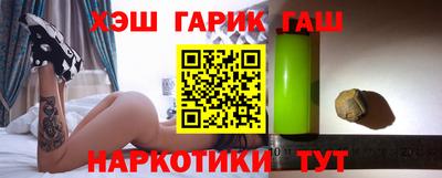 дистиллят марихуана Анапа