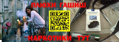 дистиллят марихуана Анапа