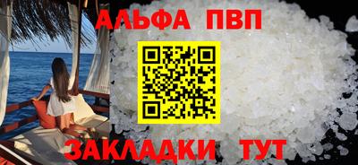 дистиллят марихуана Анапа