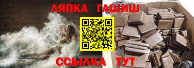 дистиллят марихуана Анапа