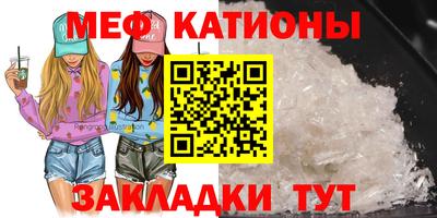 бутират Ангарск
