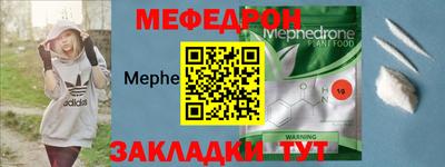 бутират Ангарск