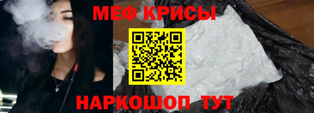МЕФ 4 MMC  МЕФ  МЕФ  Канск  Вход с VPN  МЯУ-МЯУ VHQ 